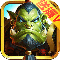 口袋魔兽联盟（魔兽单机版） V1.0.1 变态版
