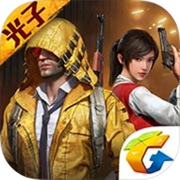 和平精英 V1.1.6 国际版