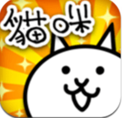 猫咪大战争 V8.5.0 免费版