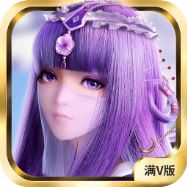 秦时明月 V1.0 GM版