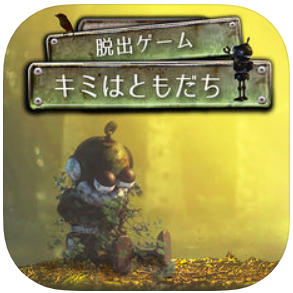 你是我的朋友 V1.0 苹果版