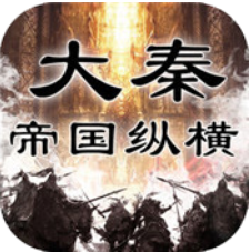 大秦帝国纵横 V1.2.504 安卓版