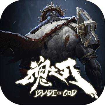 魂之刃巨龙城堡 V1.0 安卓版