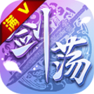 剑荡江湖-大唐风云 V1.0.0 满V版