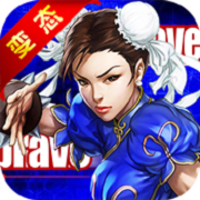 拳皇命运：风云再起 V1.0.2 变态版