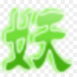 梦幻封妖传5 v1.0 安卓版