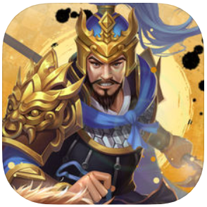 三国君王论 V1.0 苹果版