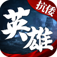 消灭倭寇 V1.1.0.00400001 安卓版