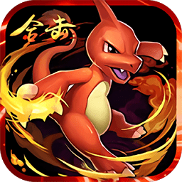 神奇宝贝宝可梦 V1.0.0 变态版