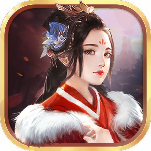 美人无双 V1.0 安卓版