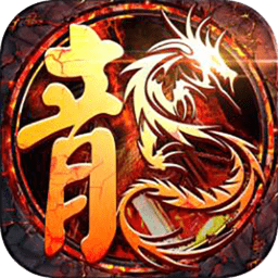 大哥传奇 V1.0.1.0 成龙抖音版