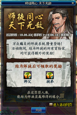 DNF5月23日更新活动 DNF5月23日更新剑影小魔女新职业内容大全