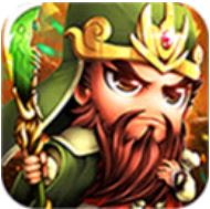 萌将三国志 V1.1.0 飞升版