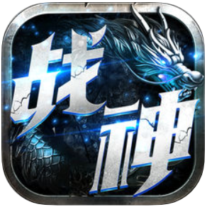 战神纪元魔幻坐骑 V1.0.0 苹果版