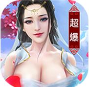 梦回尘缘 V3.0.0 超爆版
