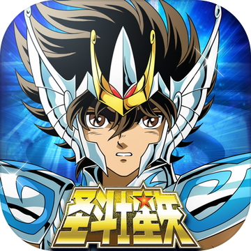 圣斗士星矢小宇宙幻想传 V1.51 安卓版