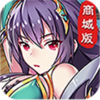 幻想三国志 1.0.0 GM版