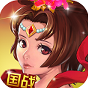 国战三国志 V1.0.4 安卓版