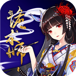 诡术师 V1.0 福利版