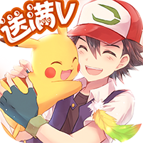 神奇宝贝XY V1.0 变态版
