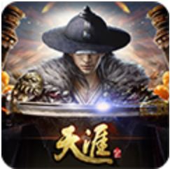 天涯ONLINE2 PC版