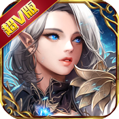 暗黑纪元 V1.0 满V版