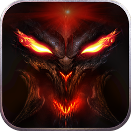 山海伏魔录 V1.0.0 变态版