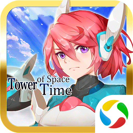 时空之塔命运守护 V1.1.7 安卓版