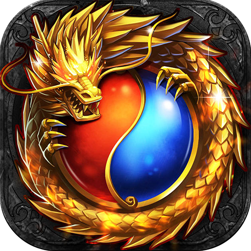 热血屠龙 V1.0.0 加强版