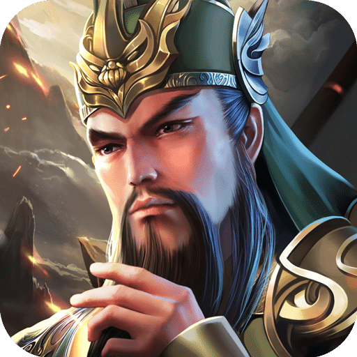 傲世群英传 V1.1.1 免费版