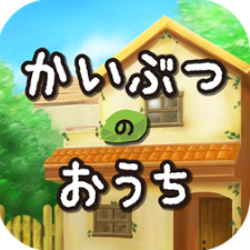 逃脱游戏怪物小屋 V1.0.0 安卓版