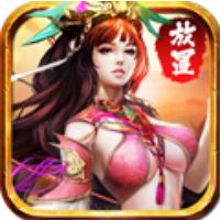 放置三国 V1.0.0 GM版