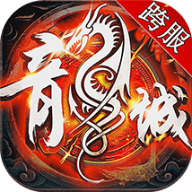 雄霸天下 V7.0 手机版