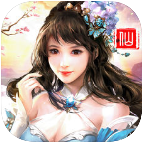 仙界风云传 V1.0 苹果版