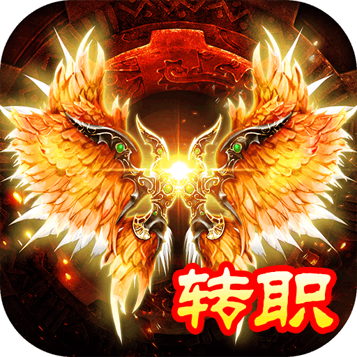 仙魔神域 V15.0.0 安卓版