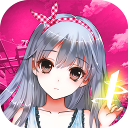 妖萌战姬 V2.0 私服版