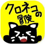黑猫的冒险(AdventureOfBlackCat) V1.0 安卓版