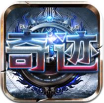 奇迹暗黑深渊 V1.0 私服版