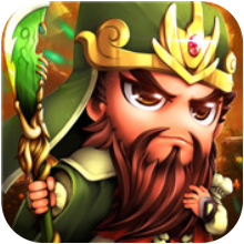 三国之定江山 V3.0 免费版