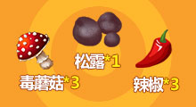 《创造与魔法》金鱼昊昊怎么获得
