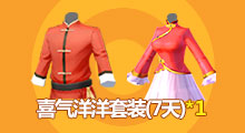 《创造与魔法》金鱼昊昊怎么获得