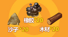 《创造与魔法》金鱼昊昊怎么获得