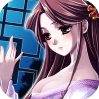 红楼艳事 V1.0 苹果版