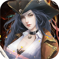 重返三国当海盗 V1.0.0 私服版