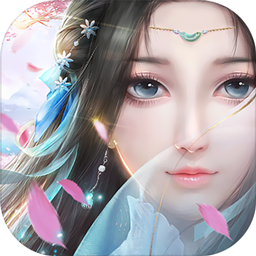 霸道萌仙 V1.0.0 变态版
