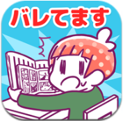 你暴露了 V1.0.0 安卓版
