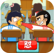 同桌大作战 V1.04 安卓版