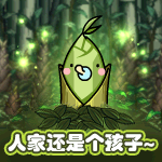 DNF奇妙竹林大丰收活动