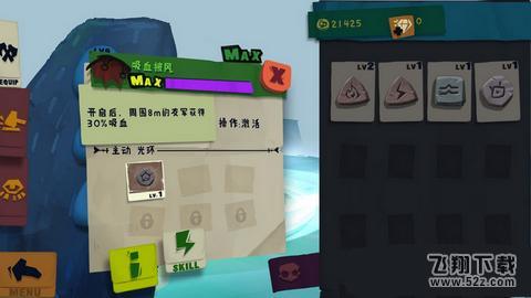《Solo Knight》悬浮刃攻略