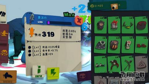 《Solo Knight》悬浮刃攻略
